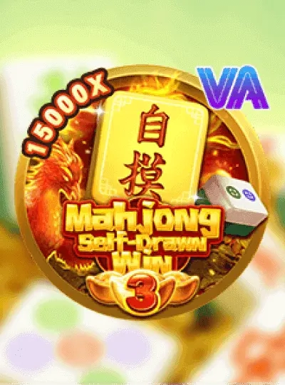 aec365 new game